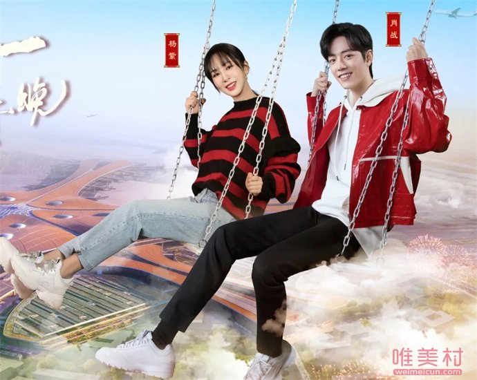 肖战和杨紫恋情真的吗 传杨紫和肖战假戏真做