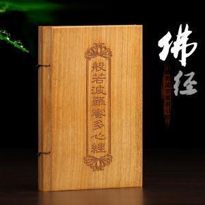 国内最珍贵的五种佛经,最后一种制作的时间竟超过了千年!