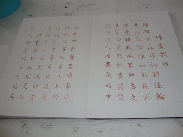 国内最珍贵的五种佛经,最后一种制作的时间竟超过了千年!