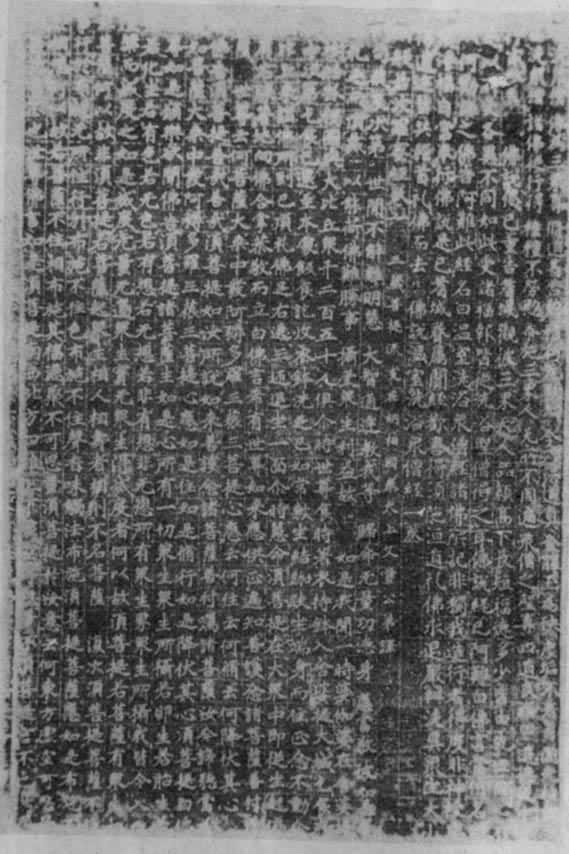 国内最珍贵的五种佛经,最后一种制作的时间竟超过了千年!