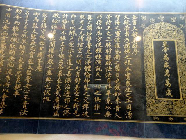 国内最珍贵的五种佛经,最后一种制作的时间竟超过了千年!