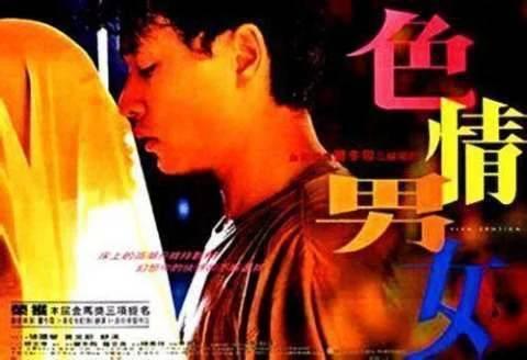 他是《最佳拍档》里光头佬的儿子,如今摆摊卖水果!