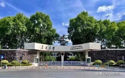 西安高校排名前10大学