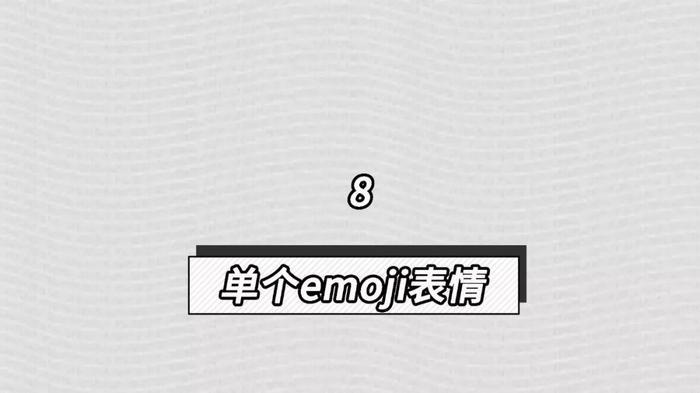 渣男最常用的8个微信昵称