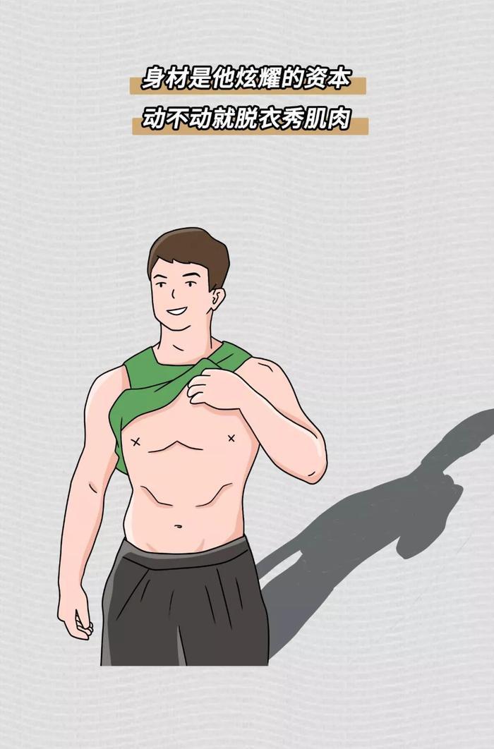 渣男最常用的8个微信昵称