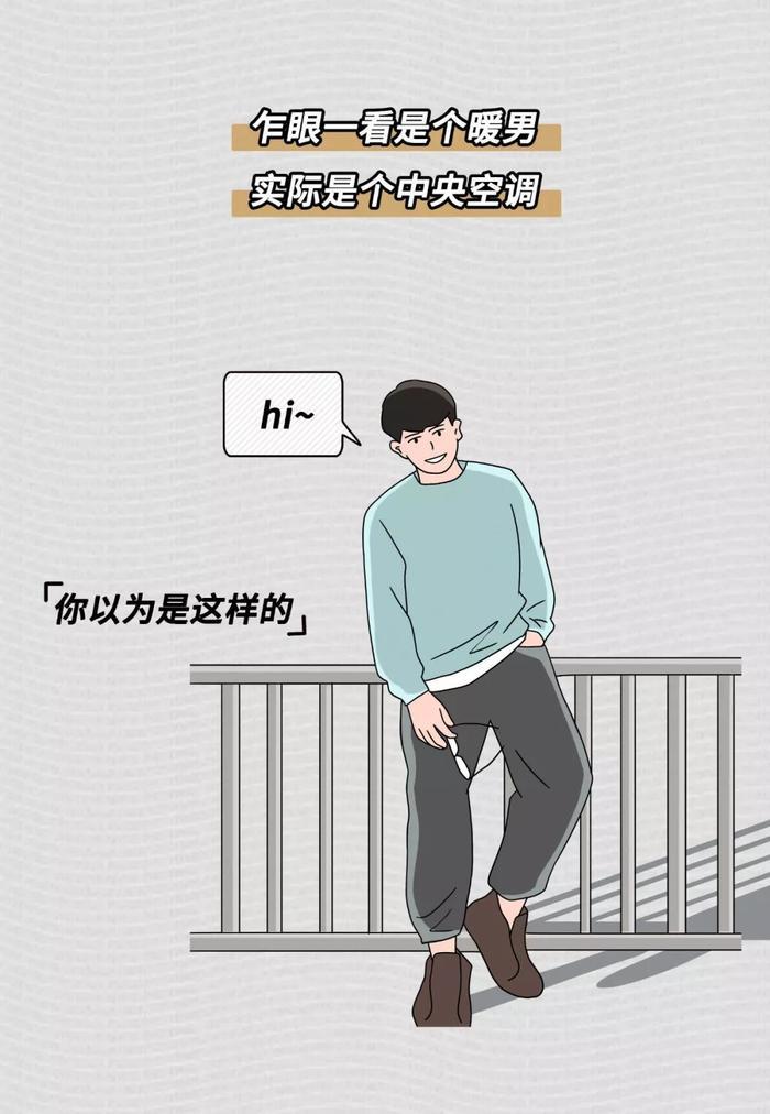 渣男最常用的8个微信昵称