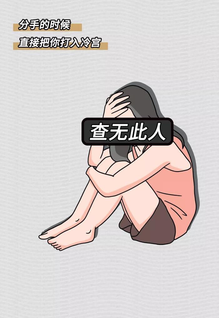 渣男最常用的8个微信昵称