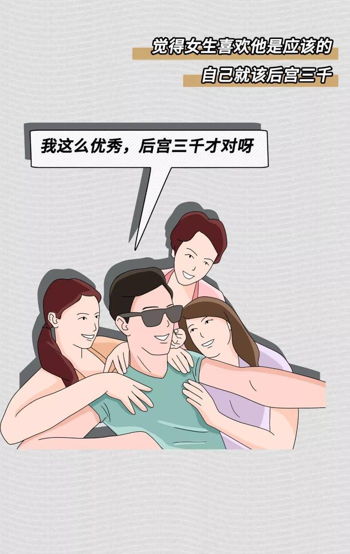 渣男最常用的8个微信昵称