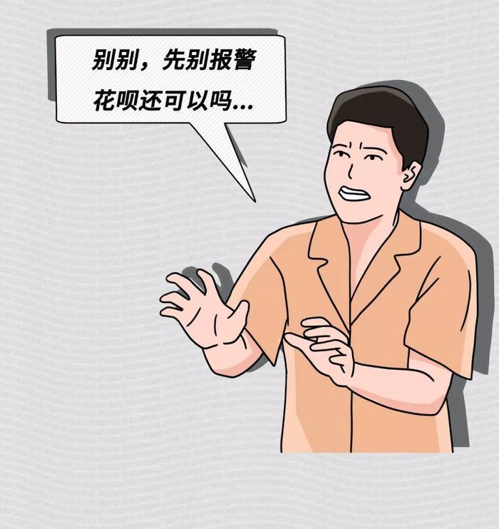 渣男最常用的8个微信昵称