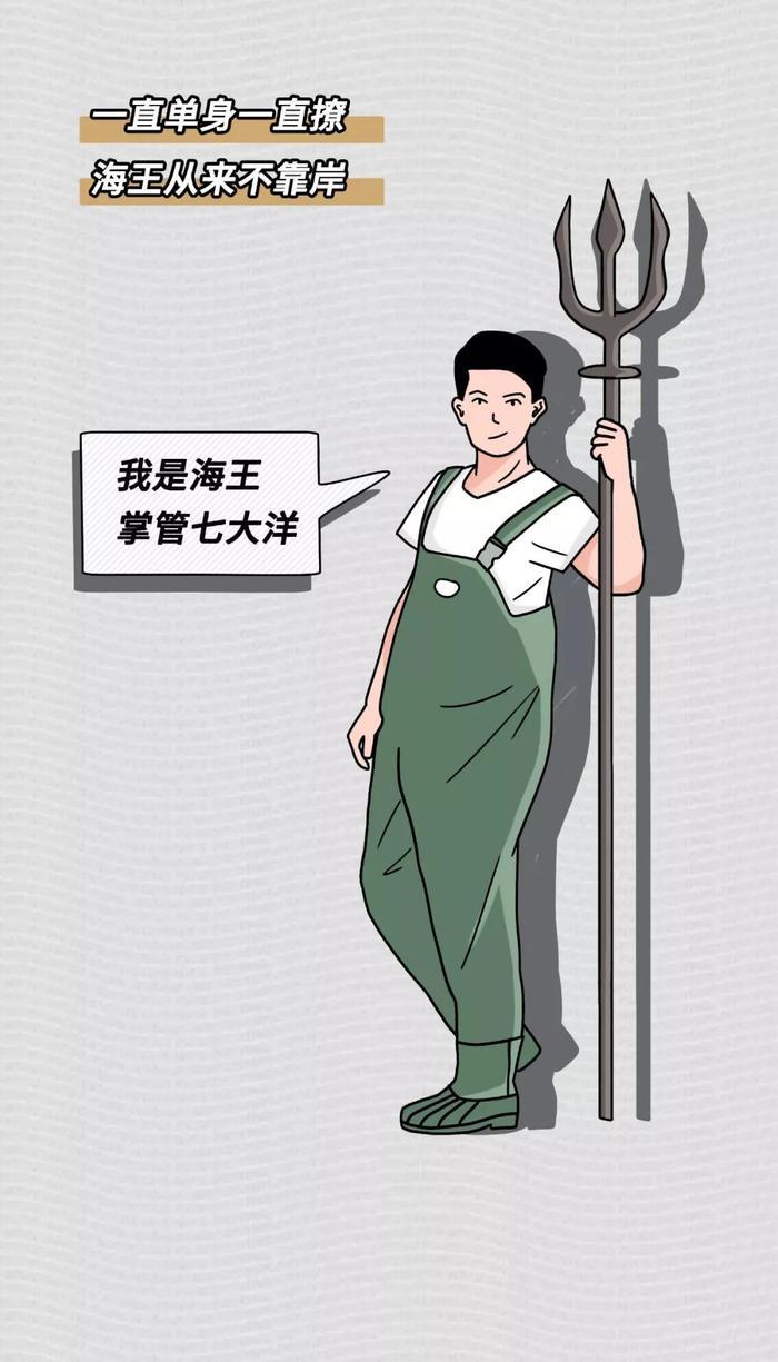 渣男最常用的8个微信昵称