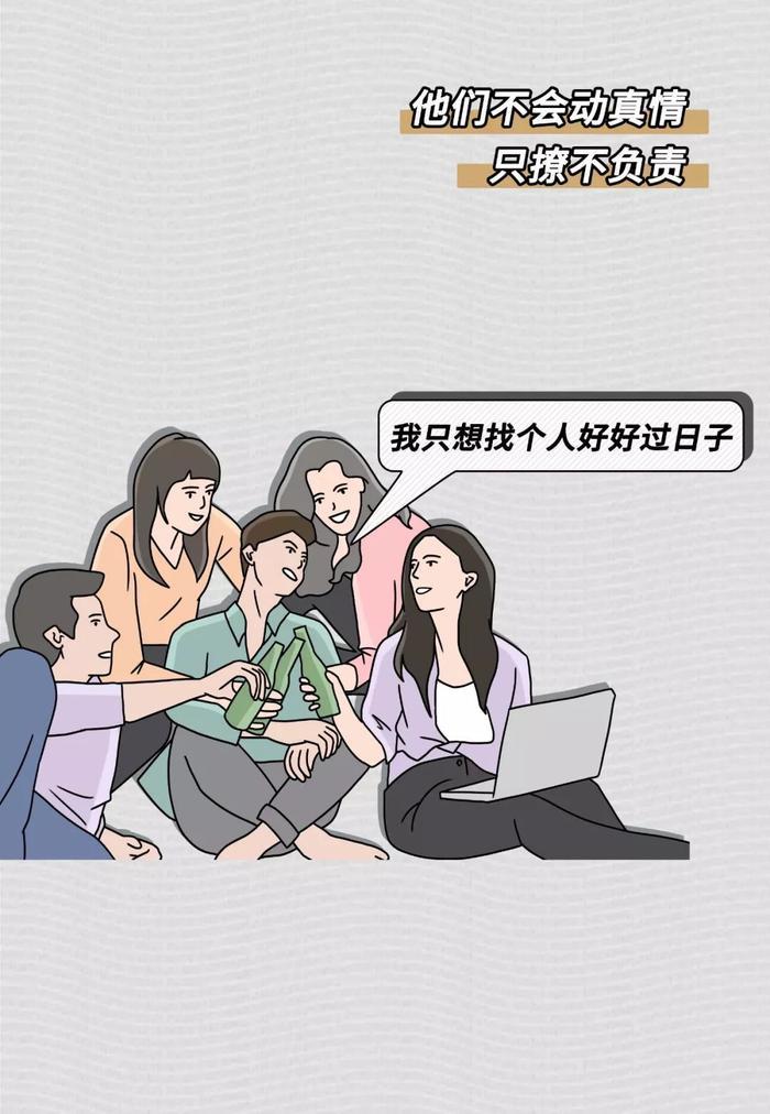渣男最常用的8个微信昵称