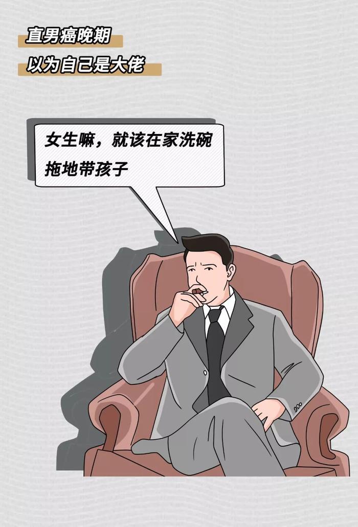 渣男最常用的8个微信昵称