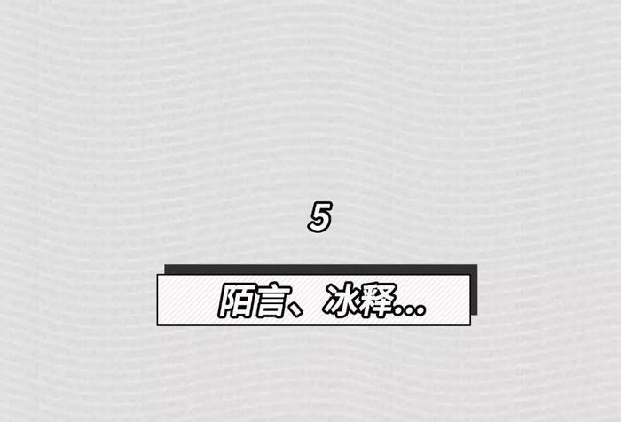 渣男最常用的8个微信昵称
