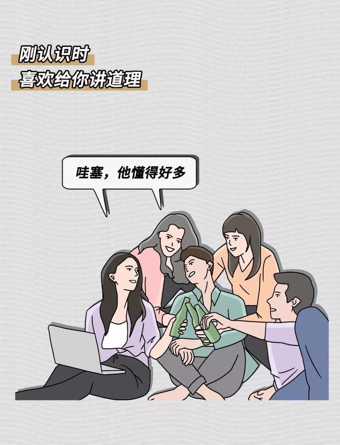 渣男最常用的8个微信昵称