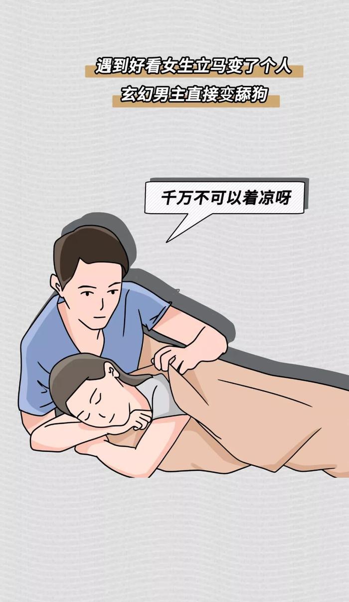 渣男最常用的8个微信昵称