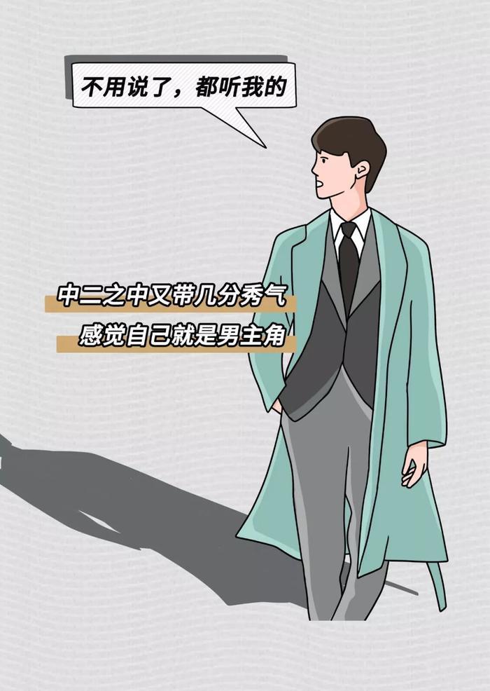 渣男最常用的8个微信昵称