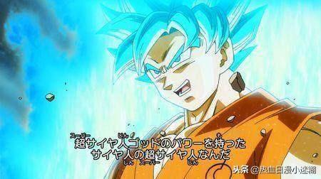 龙珠中超级赛亚人形态排行榜,最强形态能虐爆超蓝