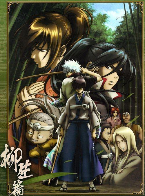 纪念即将完结的银魂,7大篇章中你最喜欢哪一个?