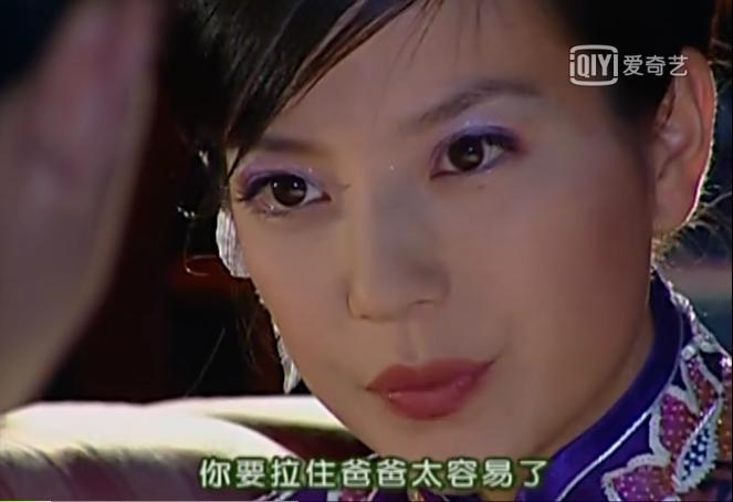 陆振华打她是不孝女,秦五爷打她不会来事,只有她打依萍最恶毒?