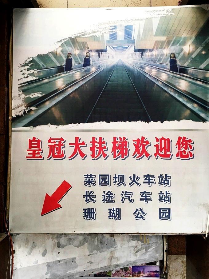 重庆最有名一座电梯,乘坐一次2元钱,外地人坐一次还不过瘾!