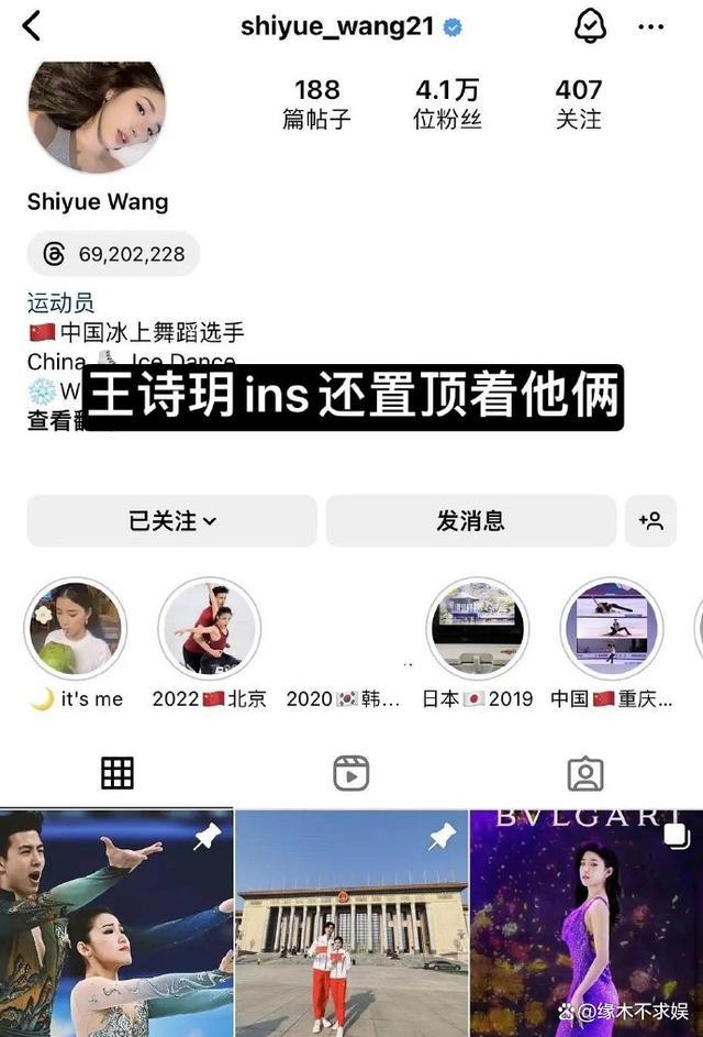 柳鑫宇ins账号疑似被盗 王诗玥柳鑫宇事件引热议发生什么事?