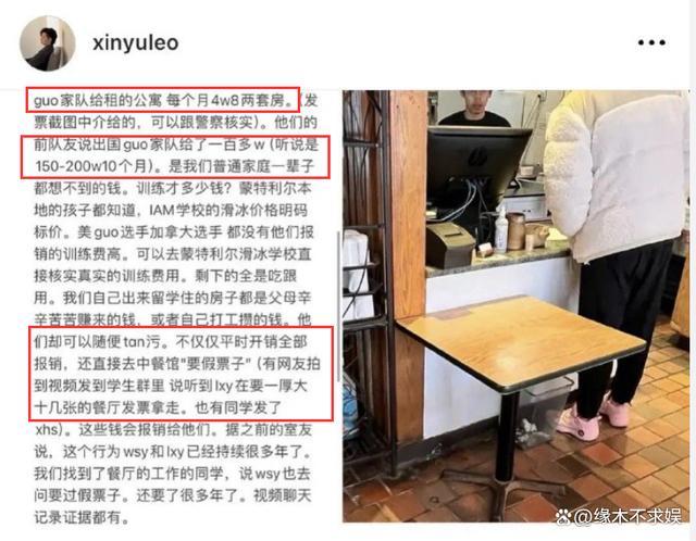 柳鑫宇ins账号疑似被盗 王诗玥柳鑫宇事件引热议发生什么事?