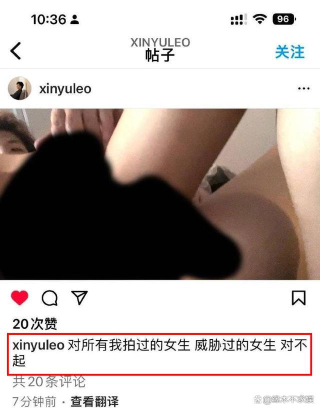 柳鑫宇ins账号疑似被盗 王诗玥柳鑫宇事件引热议发生什么事?