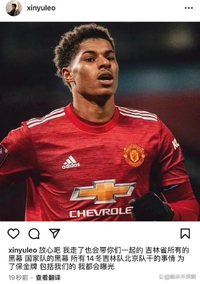 柳鑫宇ins账号疑似被盗 王诗玥柳鑫宇事件引热议发生什么事?