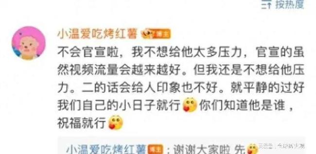 温精灵柯白晒聊天记录曝光 柯白温精灵事情经过具体怎么回事?