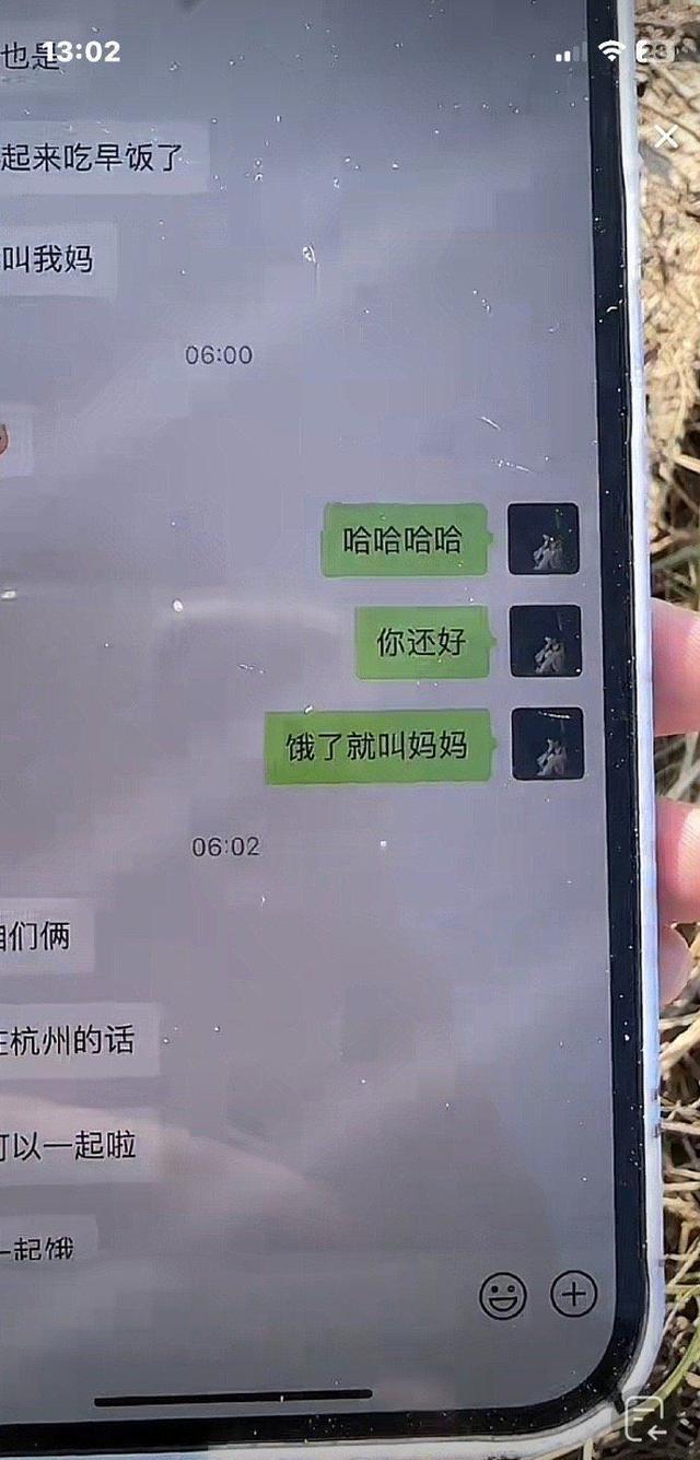 温精灵柯白晒聊天记录曝光 柯白温精灵事情经过具体怎么回事?