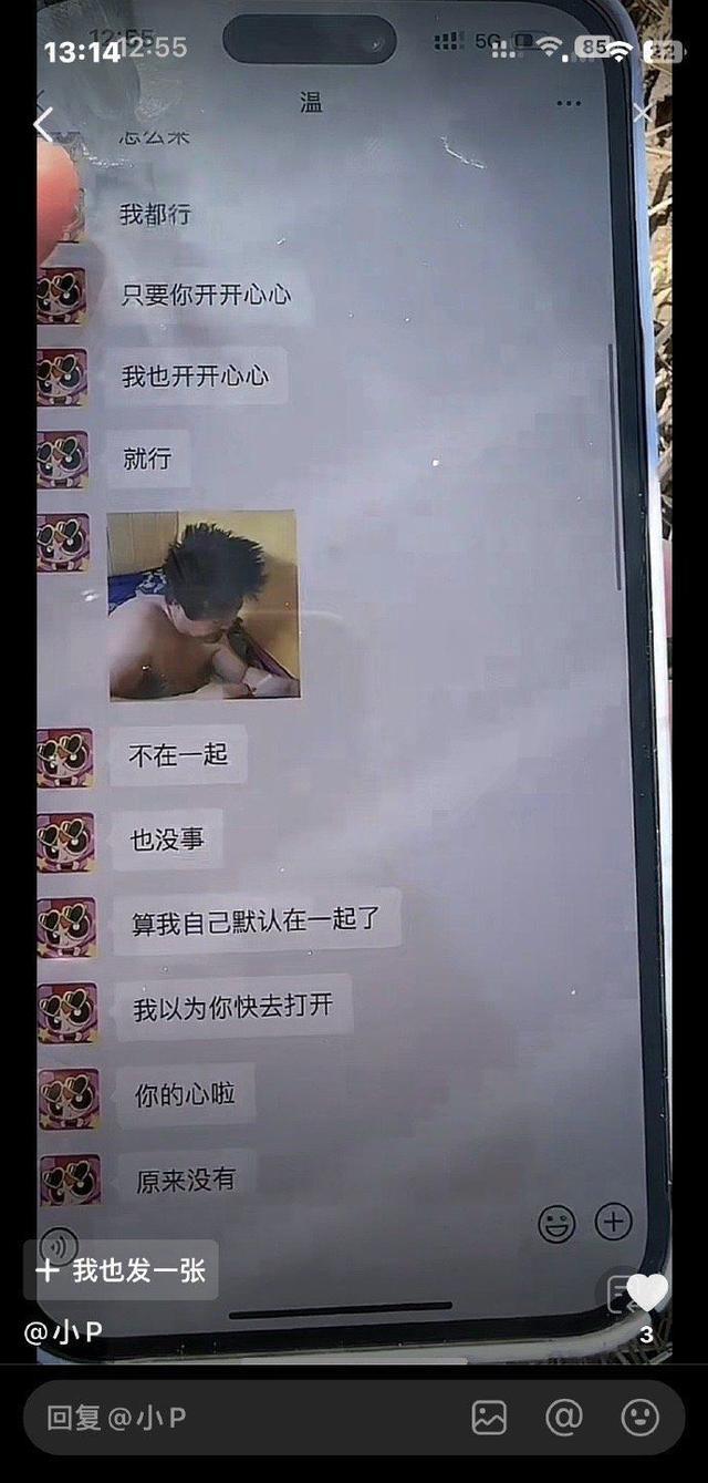 温精灵柯白晒聊天记录曝光 柯白温精灵事情经过具体怎么回事?