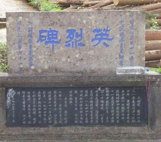 这座建立最早的抗日烈士陵园里,为啥有一座“倭冢”?