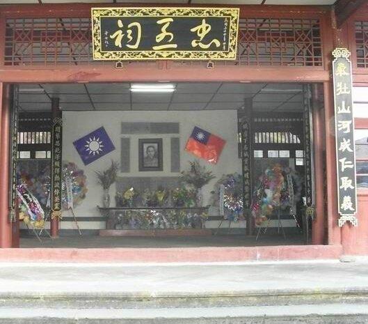 这座建立最早的抗日烈士陵园里,为啥有一座“倭冢”?