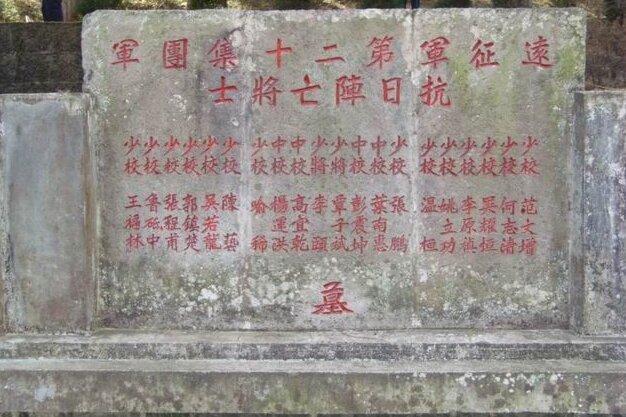 这座建立最早的抗日烈士陵园里,为啥有一座“倭冢”?