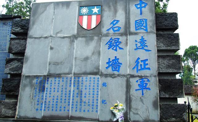 这座建立最早的抗日烈士陵园里,为啥有一座“倭冢”?