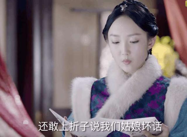 独孤天下:冬曲真实身份曝光,陷害伽罗暗恋杨坚,最后愧疚自杀