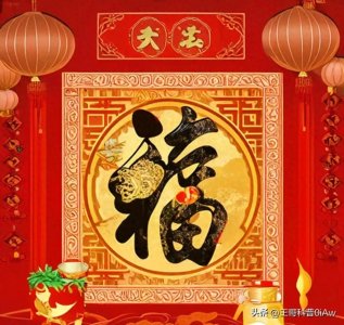 “五福临门”究竟指哪“五福”?