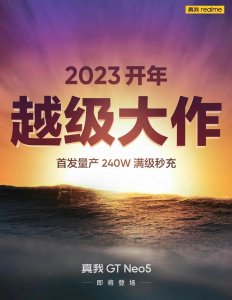 ​只打高端局！小米13 UItra代号伊什塔尔，提前预定今年影像旗舰