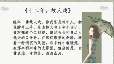 ​5本高分民国文，《金山蝴蝶》《红豆生民国》强烈推荐