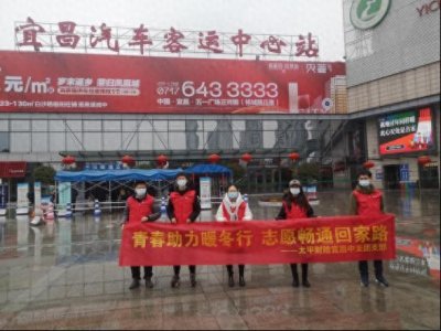 ​太平财险宜昌中支成功保留“全国文明单位”荣誉称号