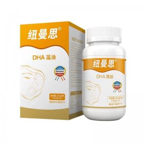 ​孕婴童博览会|速来展会囤货！纽曼思进口DHA买五赠一