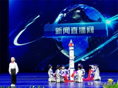 ​北京市海淀区三色幼儿园成功举办“一起向未来”六一文艺汇演