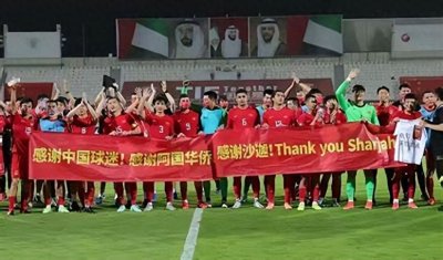 ​国足上上签，世界杯18强赛抽签结果！中国队出线悬念再起