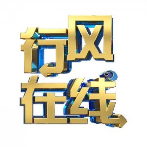 ​下了高铁直接飞！青岛市区至胶东机场最快仅需22分钟