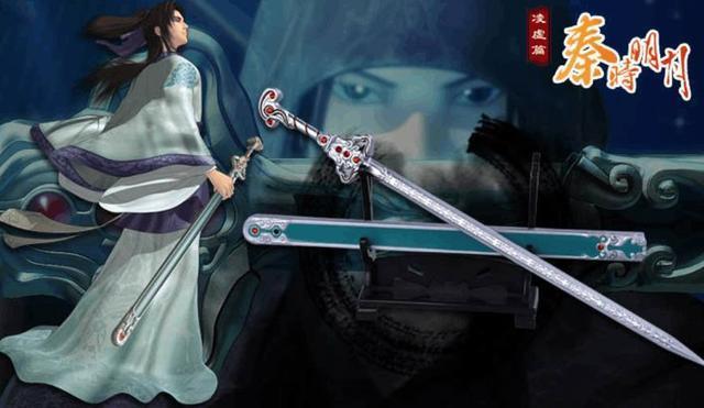 秦时明月剑谱前10榜!这把剑是用活人血祭铸成的,杀气最重