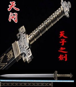 ​秦时明月剑谱前10榜！这把剑是用活人血祭铸成的，杀气最重