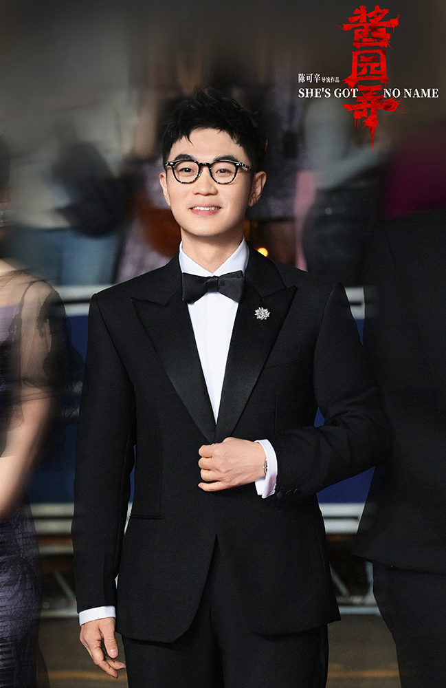 陈可辛章子怡携《酱园弄》闪耀戛纳 传奇大片世界首映赞誉不绝