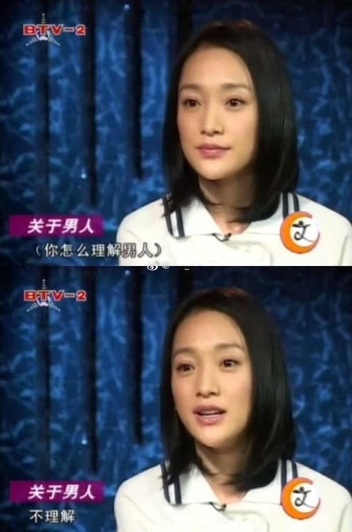 周迅高圣远用离婚告诉我们：父母不看好的婚姻，大多不会幸福