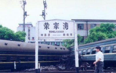 ​1997京广线荣家湾特大相撞事故，126人命丧荣家湾，现场惨不忍睹