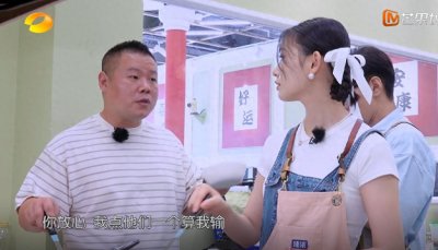 ​强行推销，当顾客面“内讧”，岳云鹏把《中餐厅》的脸都丢干净了